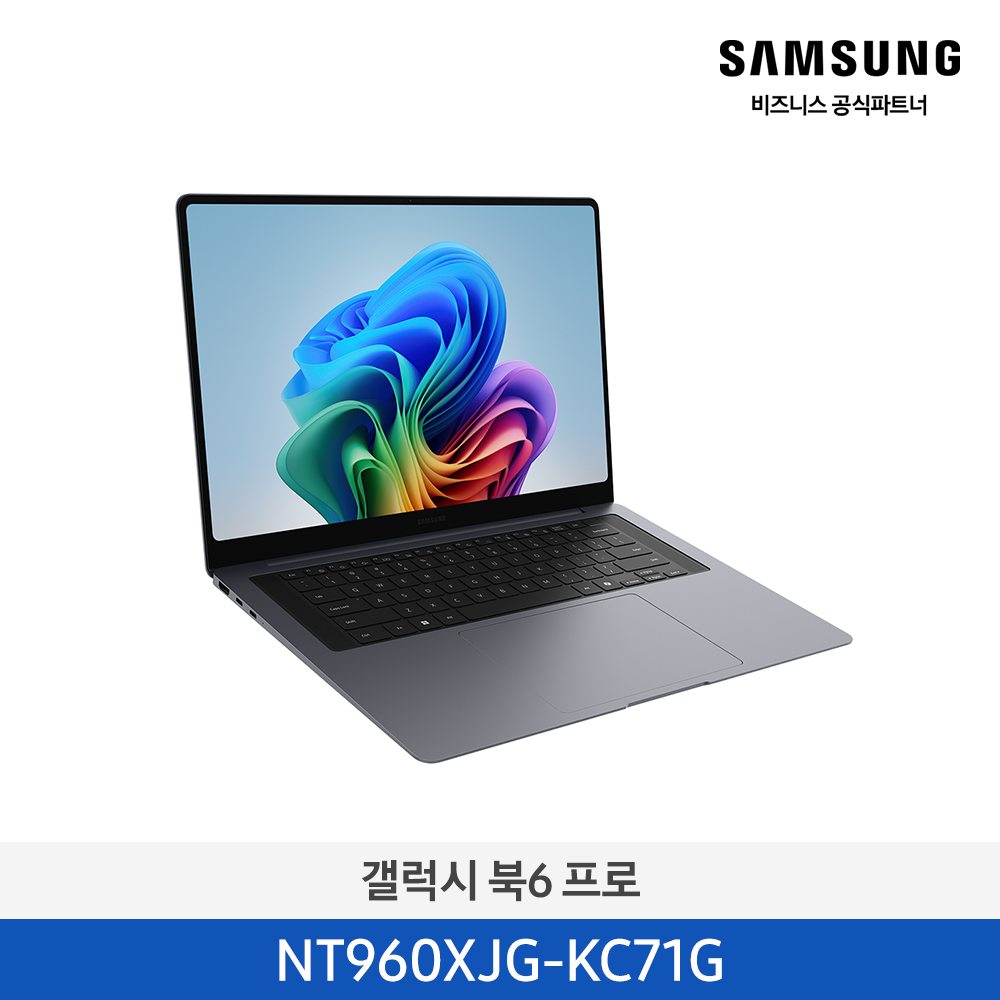 [삼성전자] 노트북 갤럭시 북6 프로 NT960XJG-KC71G