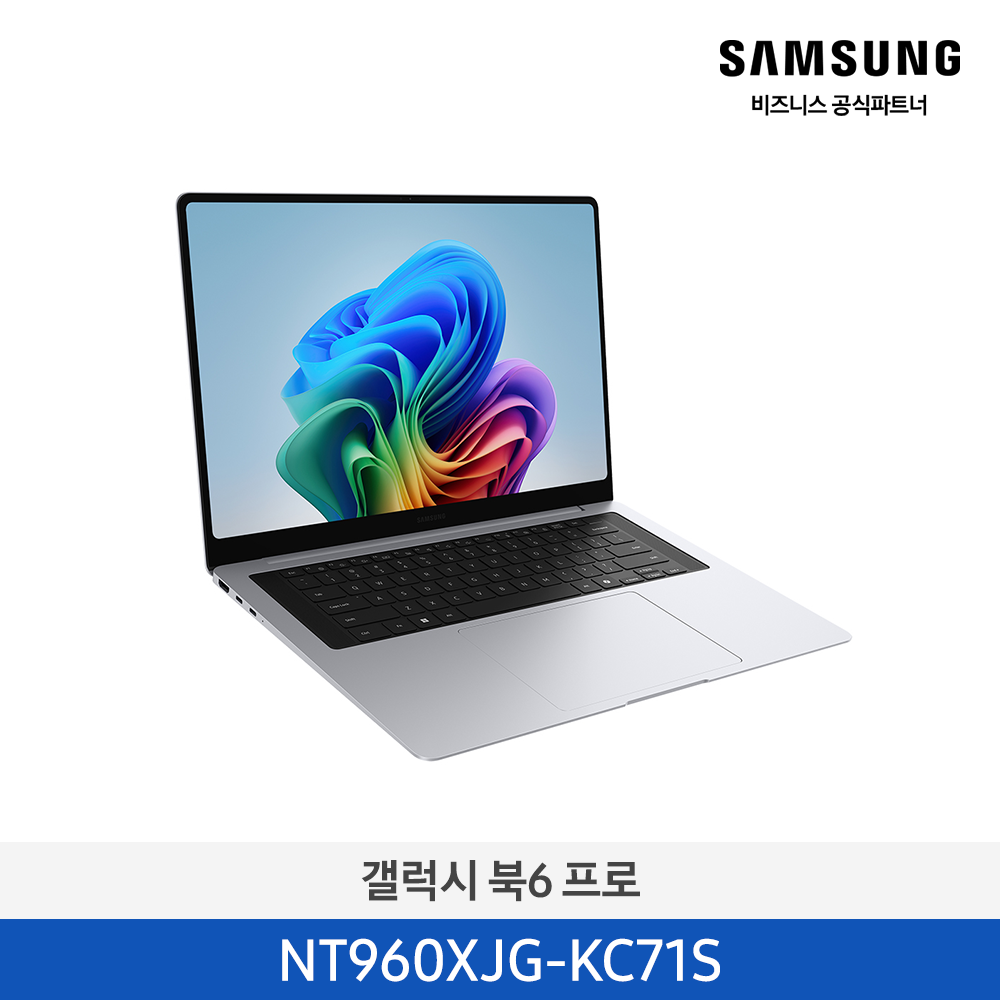[삼성전자] 노트북 갤럭시 북6 프로 NT960XJG-KC71S