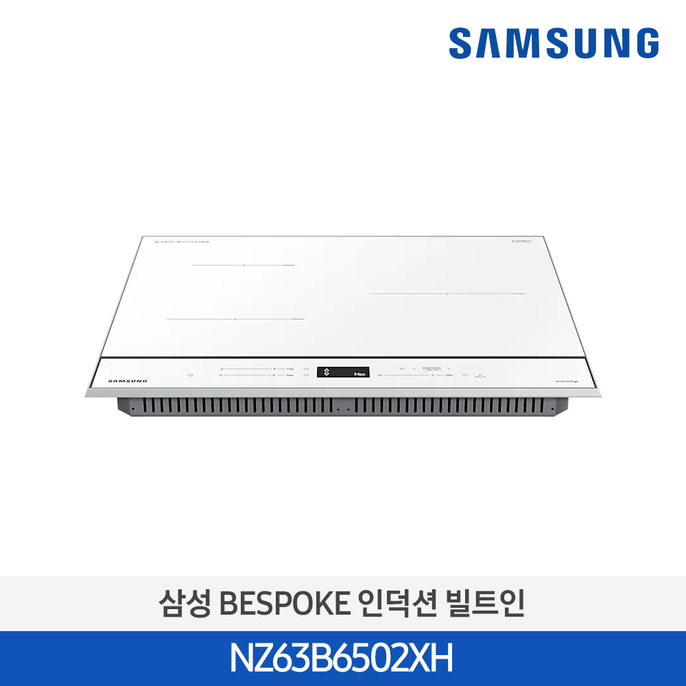 [삼성전자] BESPOKE 인덕션 빌트인 NZ63B6502XH