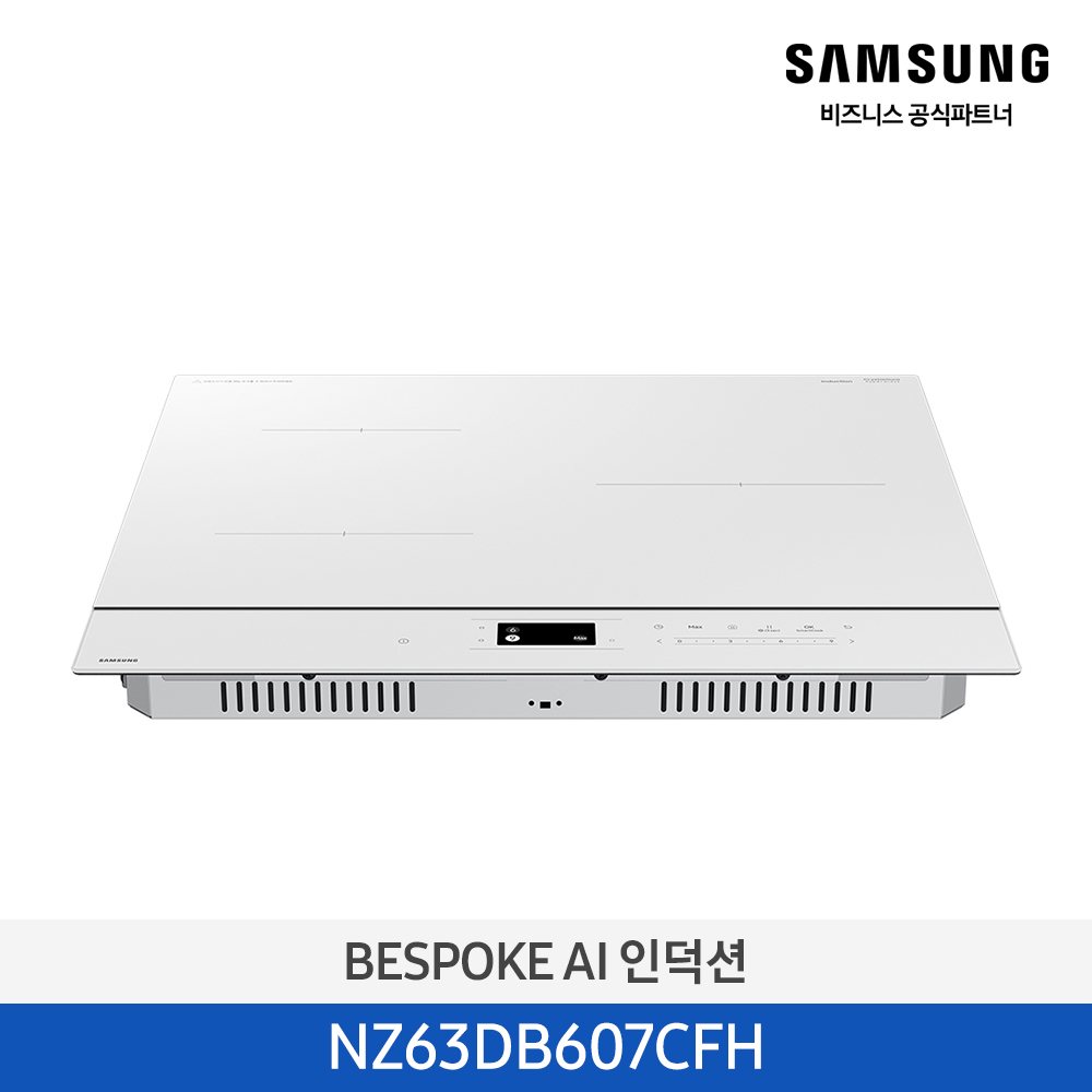 [삼성전자] BESPOKE AI 인덕션 NZ63DB607CFH