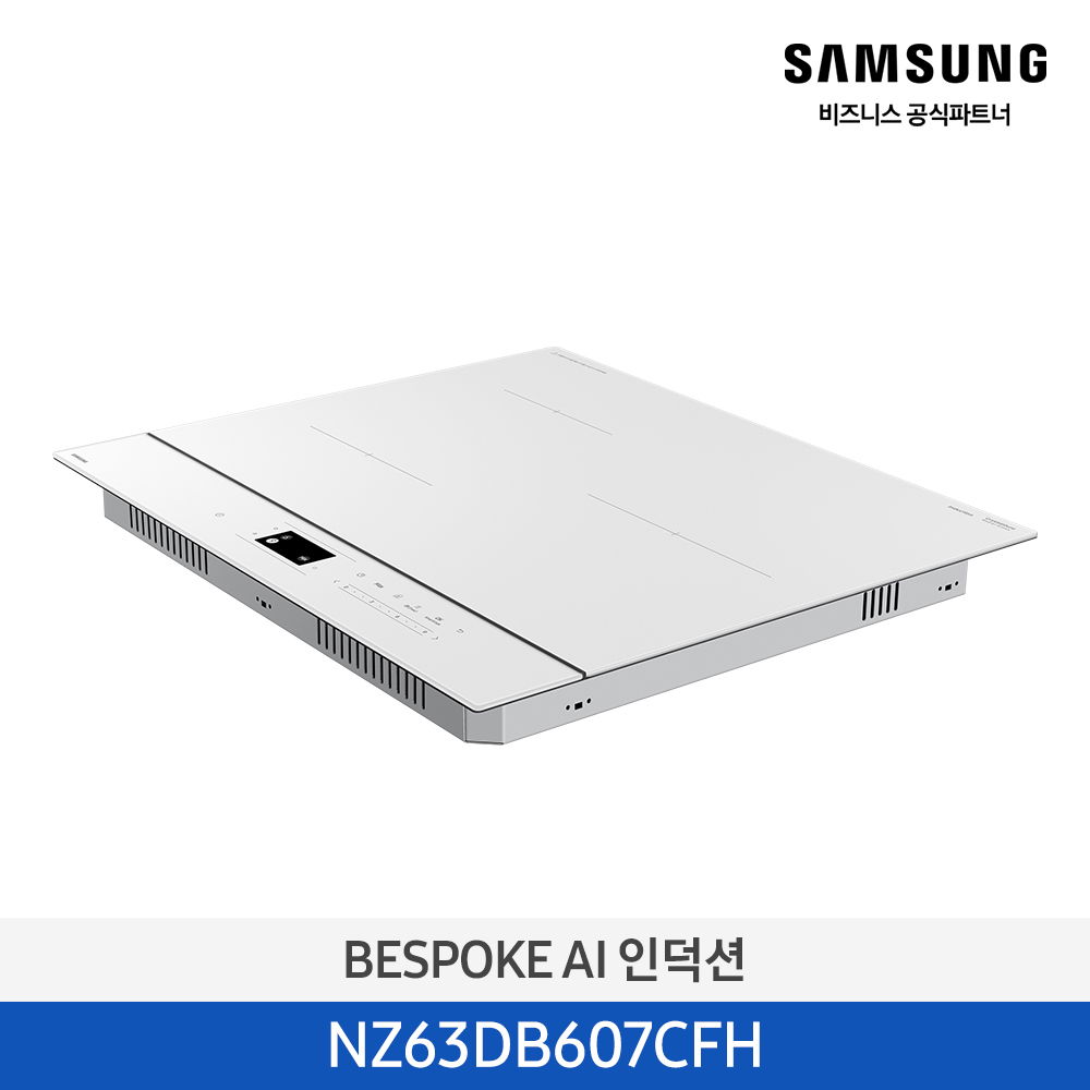 [삼성전자] BESPOKE AI 인덕션 NZ63DB607CFH