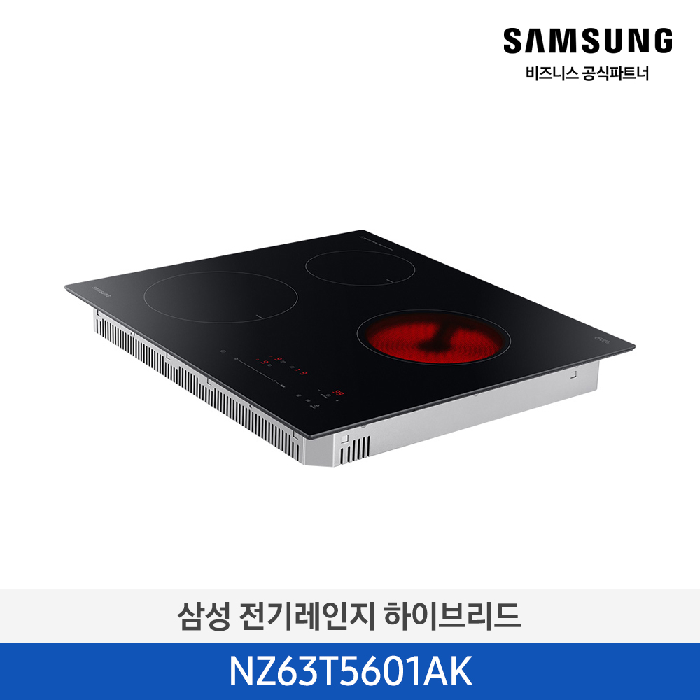 [삼성전자] 전기레인지 하이브리드 NZ63T5601AK