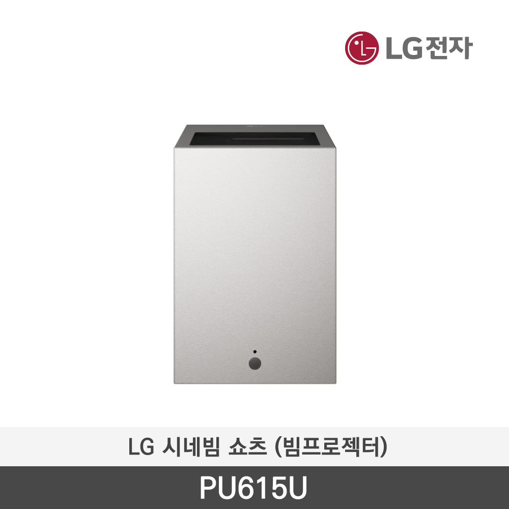 [LG전자] 시네빔 쇼츠 빔프로젝터 PU615U