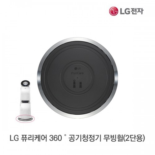 공기청정기무빙휠