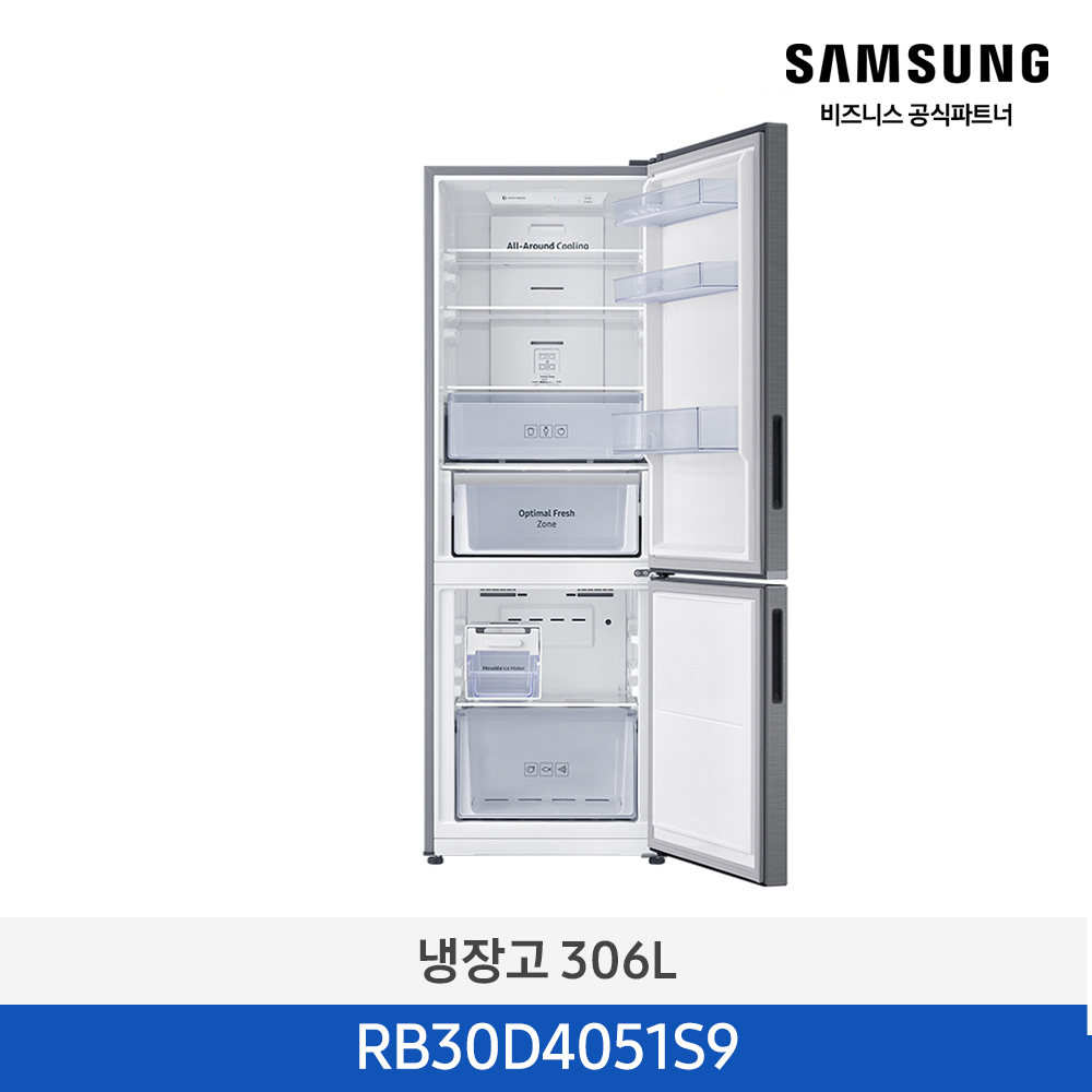 [삼성전자] 일반형 냉장고 2도어 RB30D4051S9