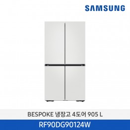 [삼성전자] BESPOKE 냉장고 4도어 RF90DG90124W