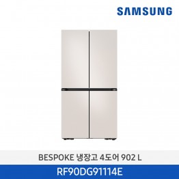 [삼성전자] BESPOKE 냉장고 4도어 RF90DG91114E