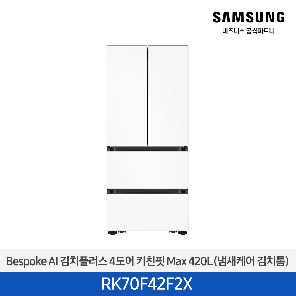 [삼성전자] Bespoke AI 김치플러스 4도어 키친핏 Max RK70F42F2X