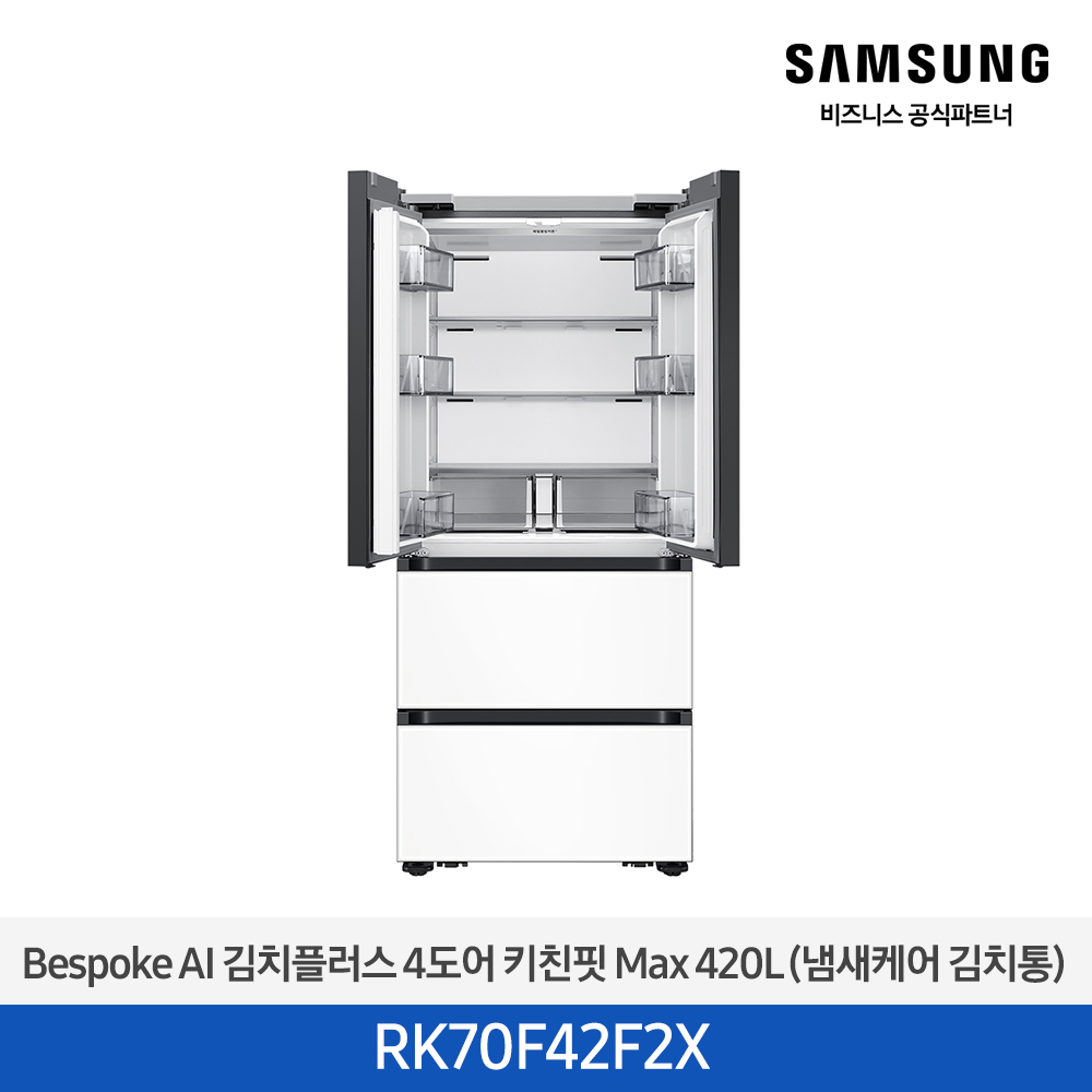 [삼성전자] Bespoke AI 김치플러스 4도어 키친핏 Max RK70F42F2X