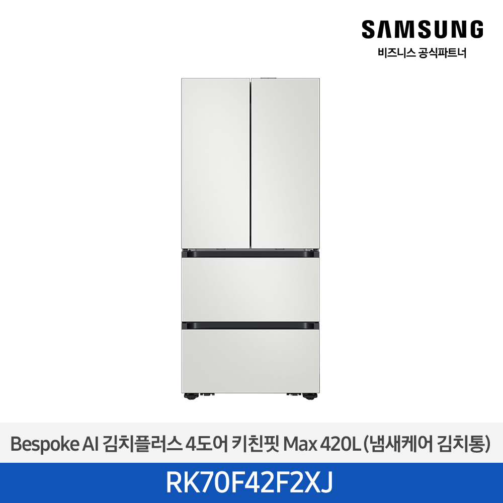 [삼성전자] Bespoke AI 김치플러스 4도어 키친핏 Max RK70F42F2XJ