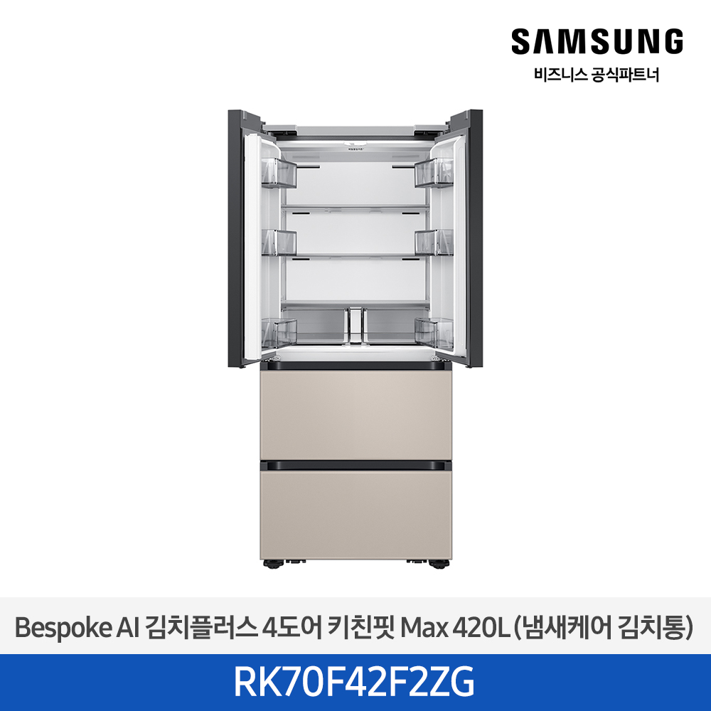 [삼성전자] Bespoke AI 김치플러스 4도어 키친핏 Max RK70F42F2ZG
