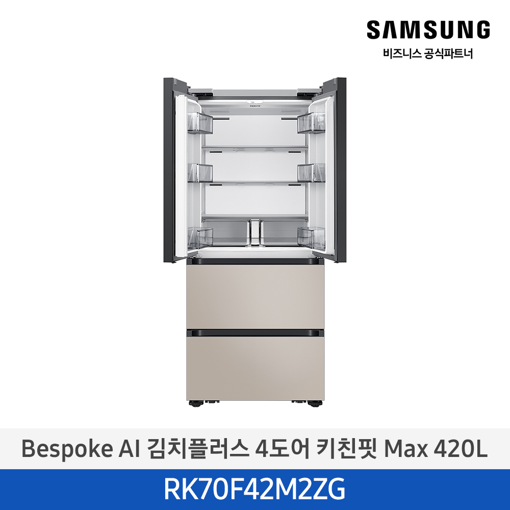 [삼성전자] Bespoke AI 김치플러스 4도어 키친핏 Max RK70F42M2ZG