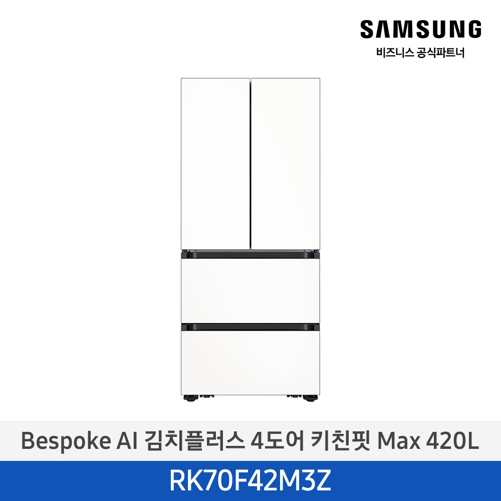 [삼성전자] Bespoke AI 김치플러스 4도어 키친핏 Max RK70F42M3Z