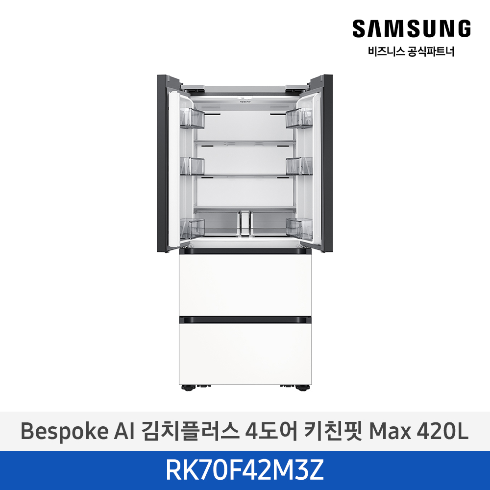 [삼성전자] Bespoke AI 김치플러스 4도어 키친핏 Max RK70F42M3Z