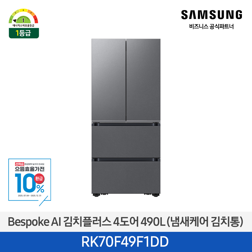 [삼성전자] Bespoke AI 김치플러스 4도어 RK70F49F1DD