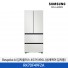 [삼성전자] Bespoke AI 김치플러스 4도어 RK70F49F2A