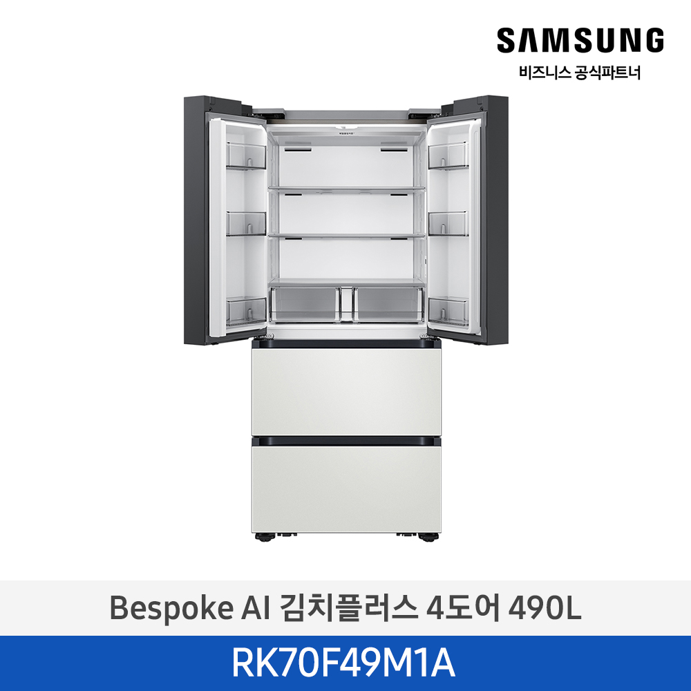 [삼성전자] Bespoke AI 김치플러스 4도어 RK70F49M1A