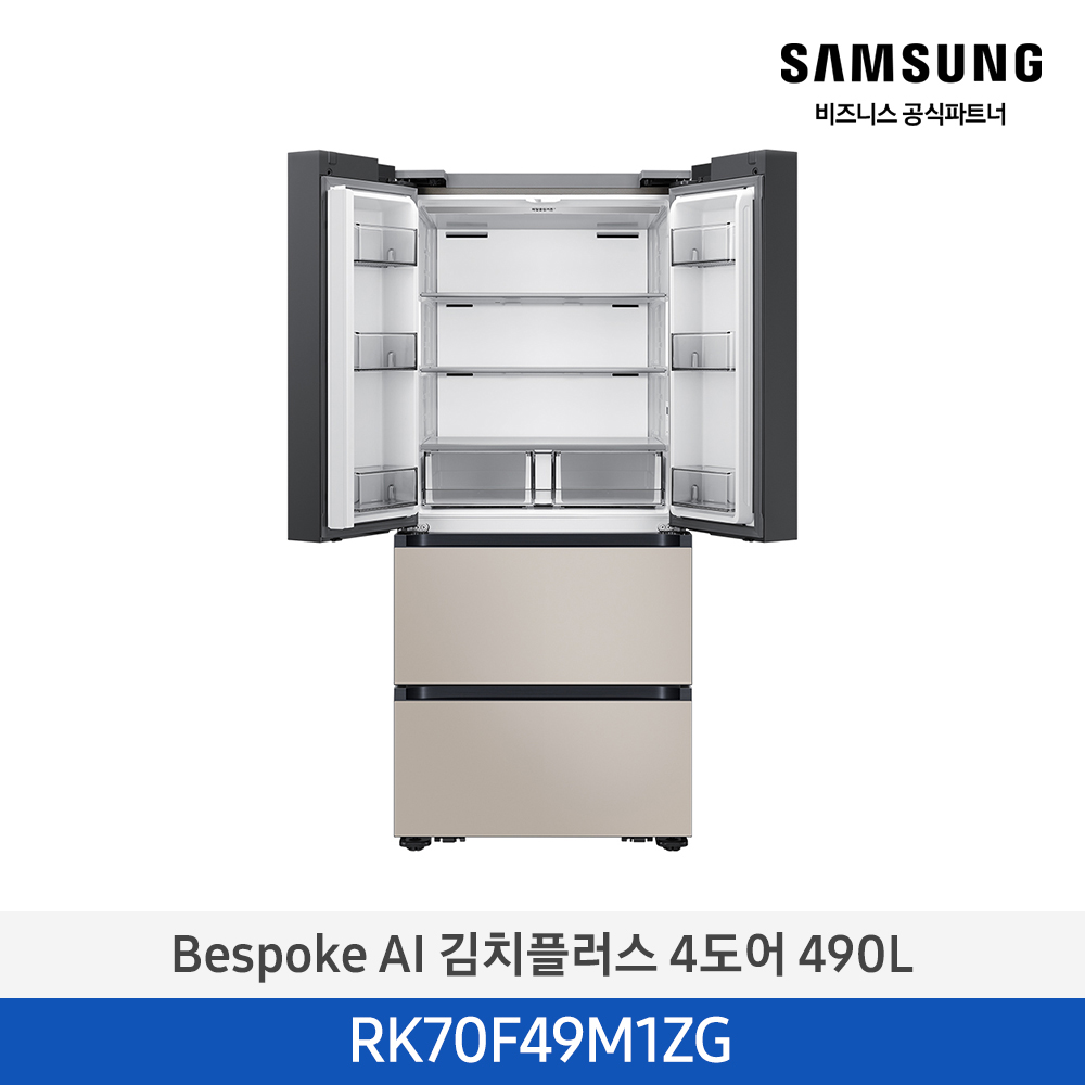 [삼성전자] Bespoke AI 김치플러스 4도어 RK70F49M1ZG