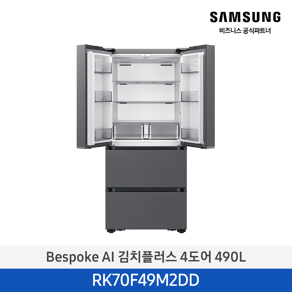 [삼성전자] Bespoke AI 김치플러스 4도어 RK70F49M2DD
