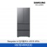[삼성전자] Bespoke AI 김치플러스 4도어 RK70F49M2DD