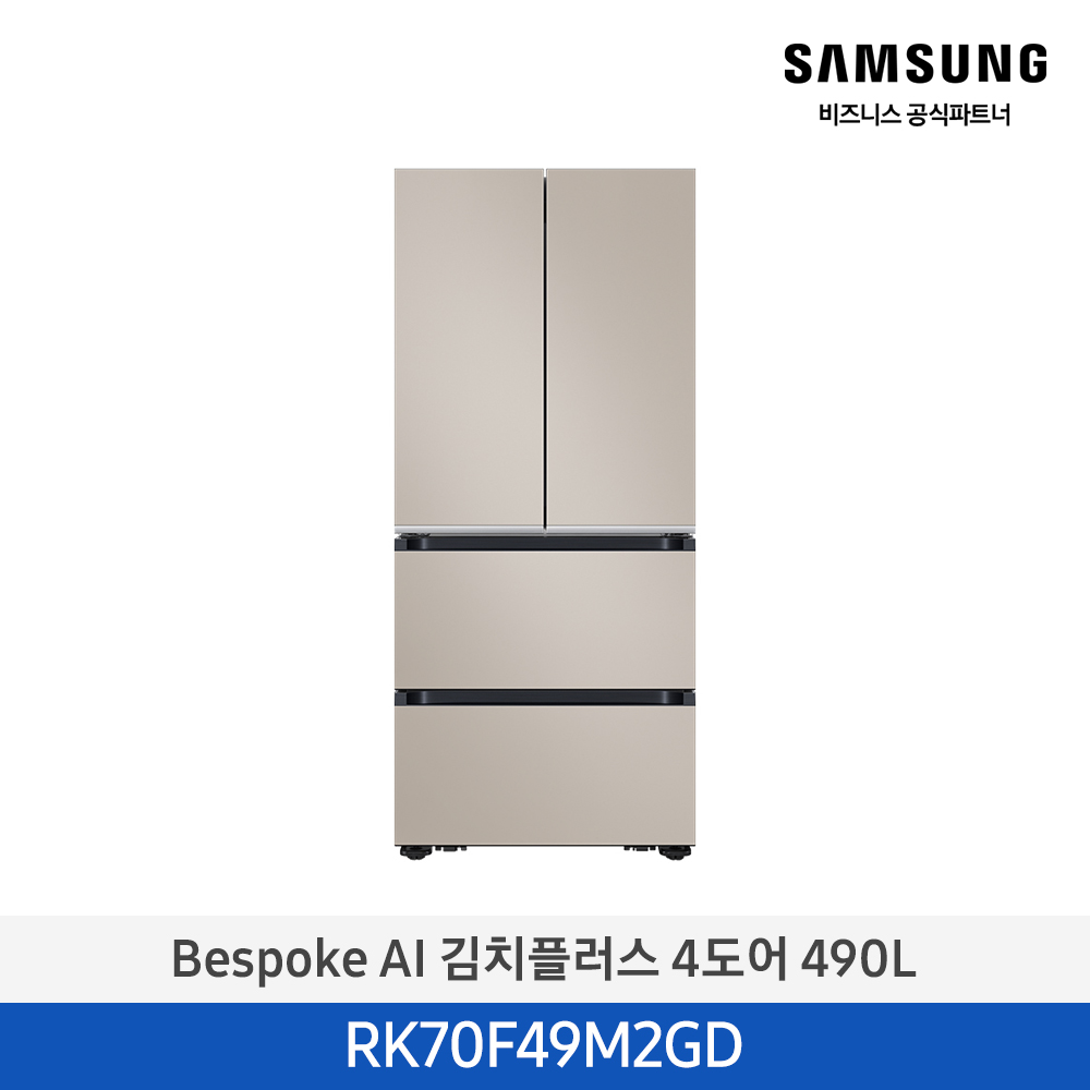 [삼성전자] Bespoke AI 김치플러스 4도어 RK70F49M2GD