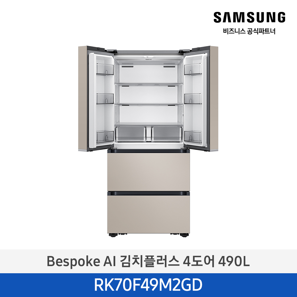 [삼성전자] Bespoke AI 김치플러스 4도어 RK70F49M2GD