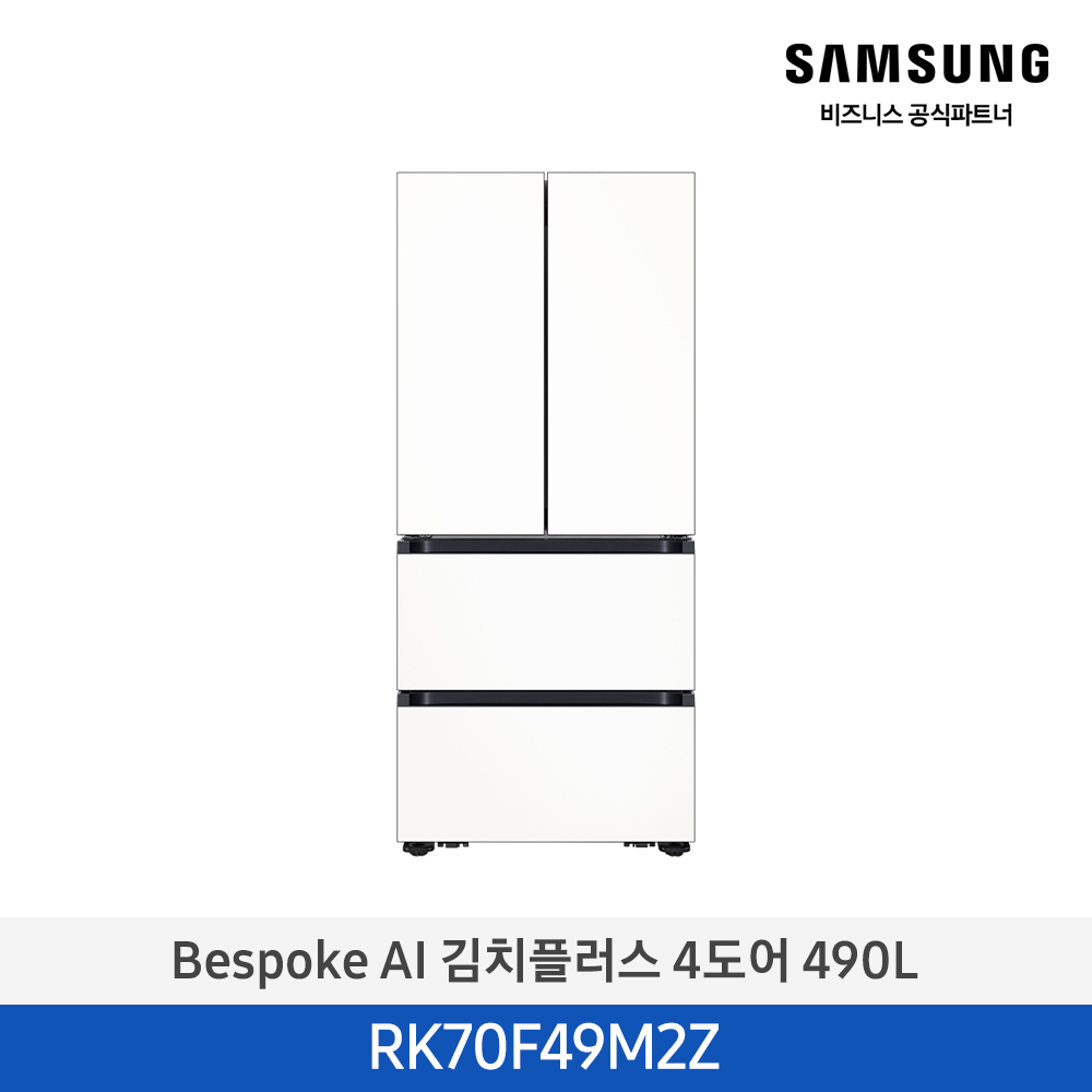 [삼성전자] Bespoke AI 김치플러스 4도어 RK70F49M2Z