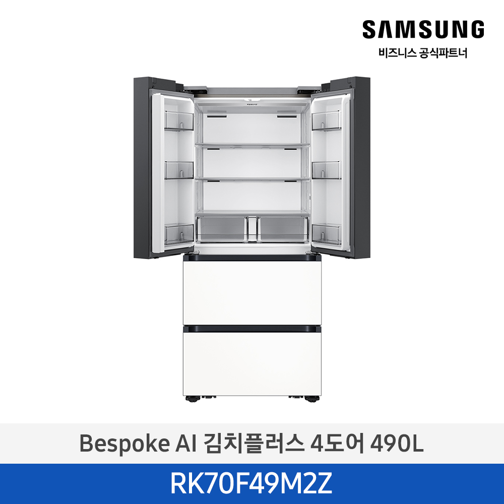 [삼성전자] Bespoke AI 김치플러스 4도어 RK70F49M2Z