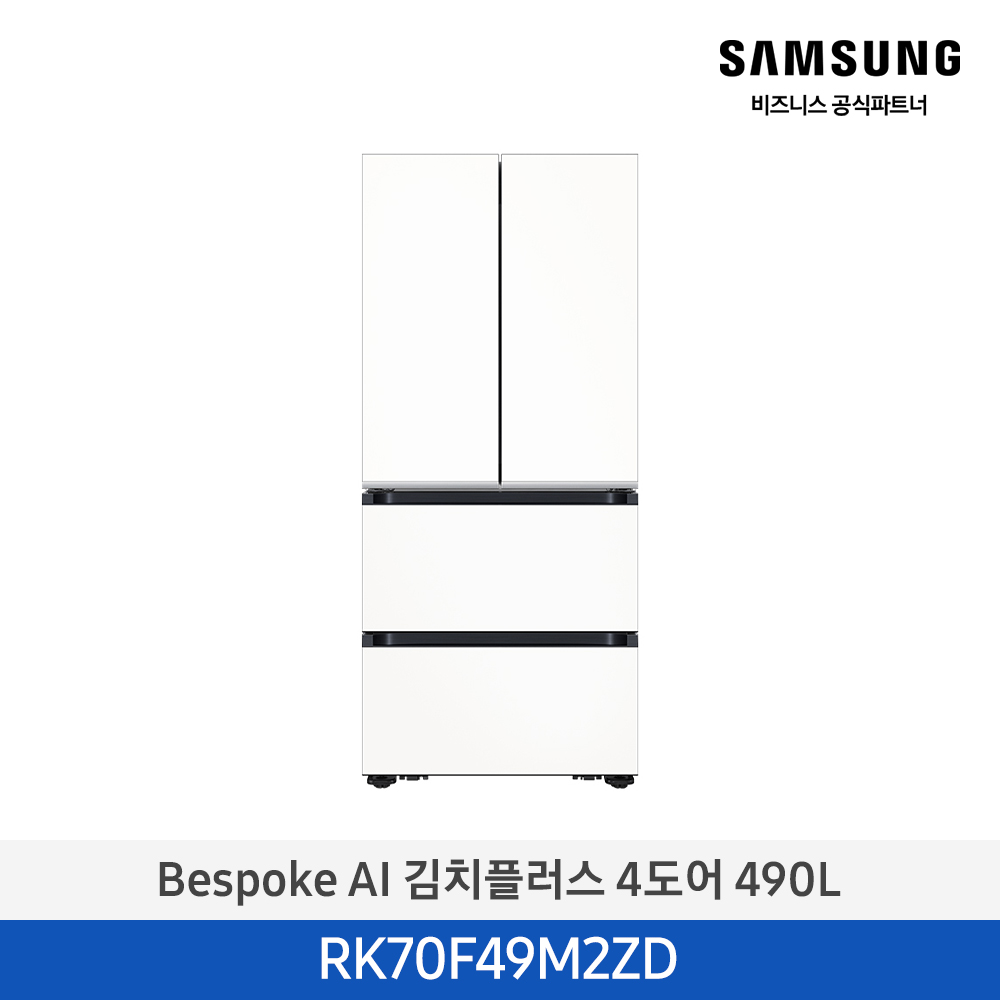 [삼성전자] Bespoke AI 김치플러스 4도어 RK70F49M2ZD