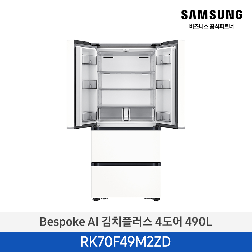 [삼성전자] Bespoke AI 김치플러스 4도어 RK70F49M2ZD