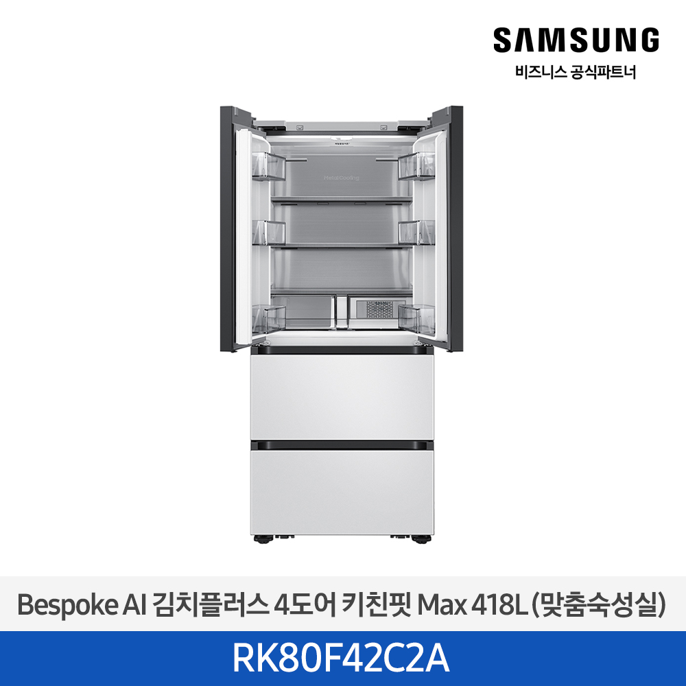 [삼성전자] Bespoke AI 김치플러스 4도어 키친핏 Max RK80F42C2A