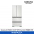 [삼성전자] Bespoke AI 김치플러스 4도어 키친핏 Max RK80F42E2A