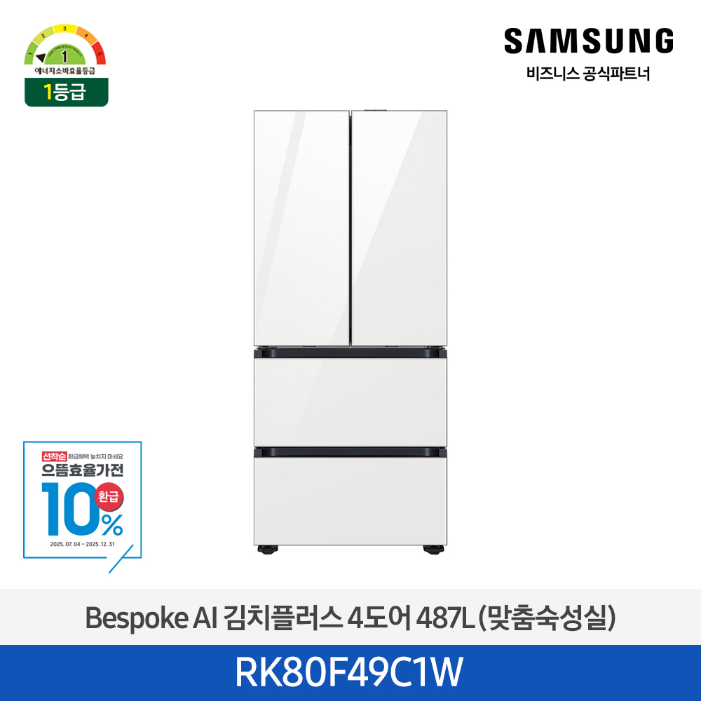 [삼성전자] Bespoke AI 김치플러스 4도어 RK80F49C1W