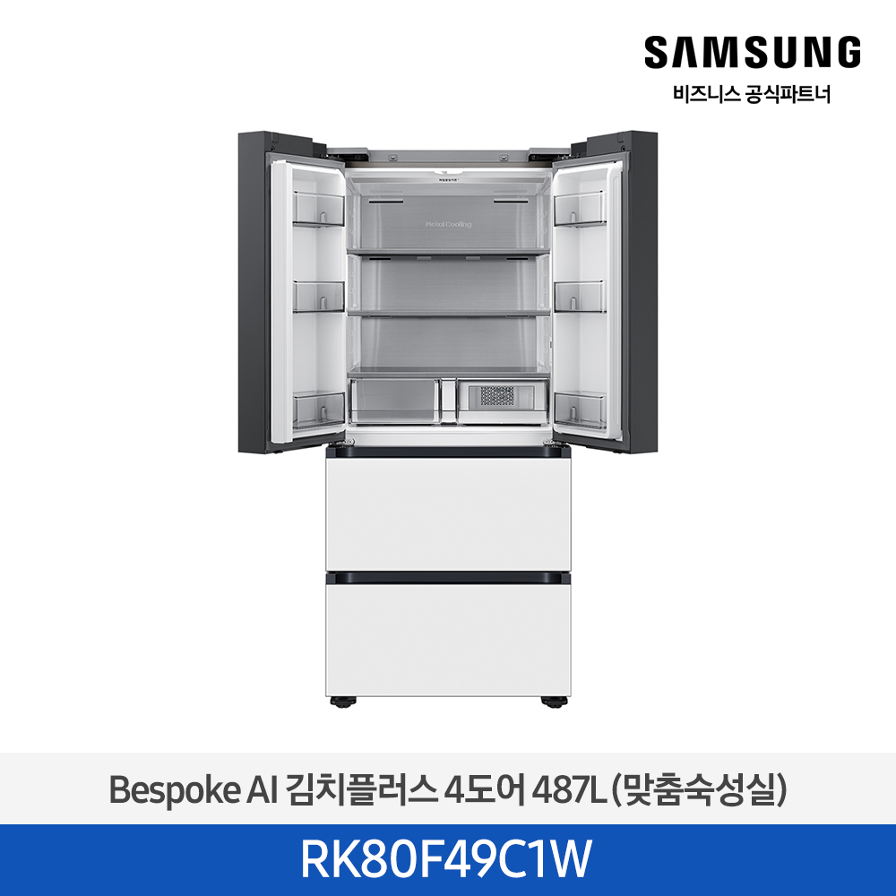 [삼성전자] Bespoke AI 김치플러스 4도어 RK80F49C1W