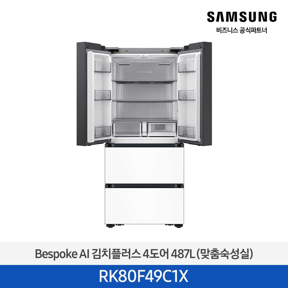 [삼성전자] Bespoke AI 김치플러스 4도어 RK80F49C1X