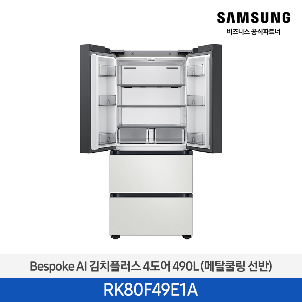 [삼성전자] Bespoke AI 김치플러스 4도어 RK80F49E1A