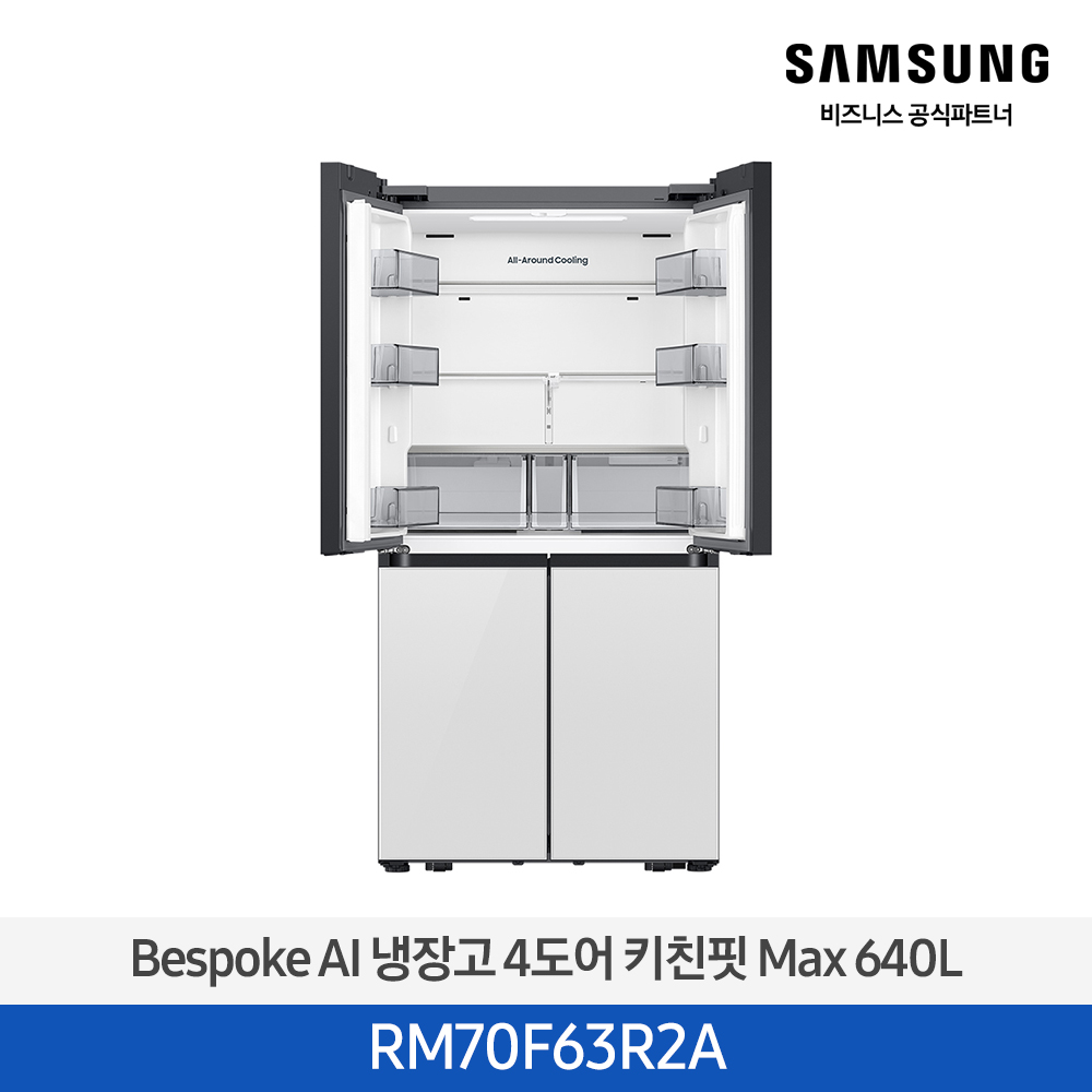 [삼성전자] BESPOKE AI 냉장고 4도어 키친핏 RM70F63R2A