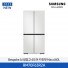 [삼성전자] BESPOKE AI 냉장고 4도어 키친핏 RM70F63R2A