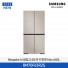 [삼성전자] BESPOKE AI 냉장고 4도어 키친핏 RM70F63R2G