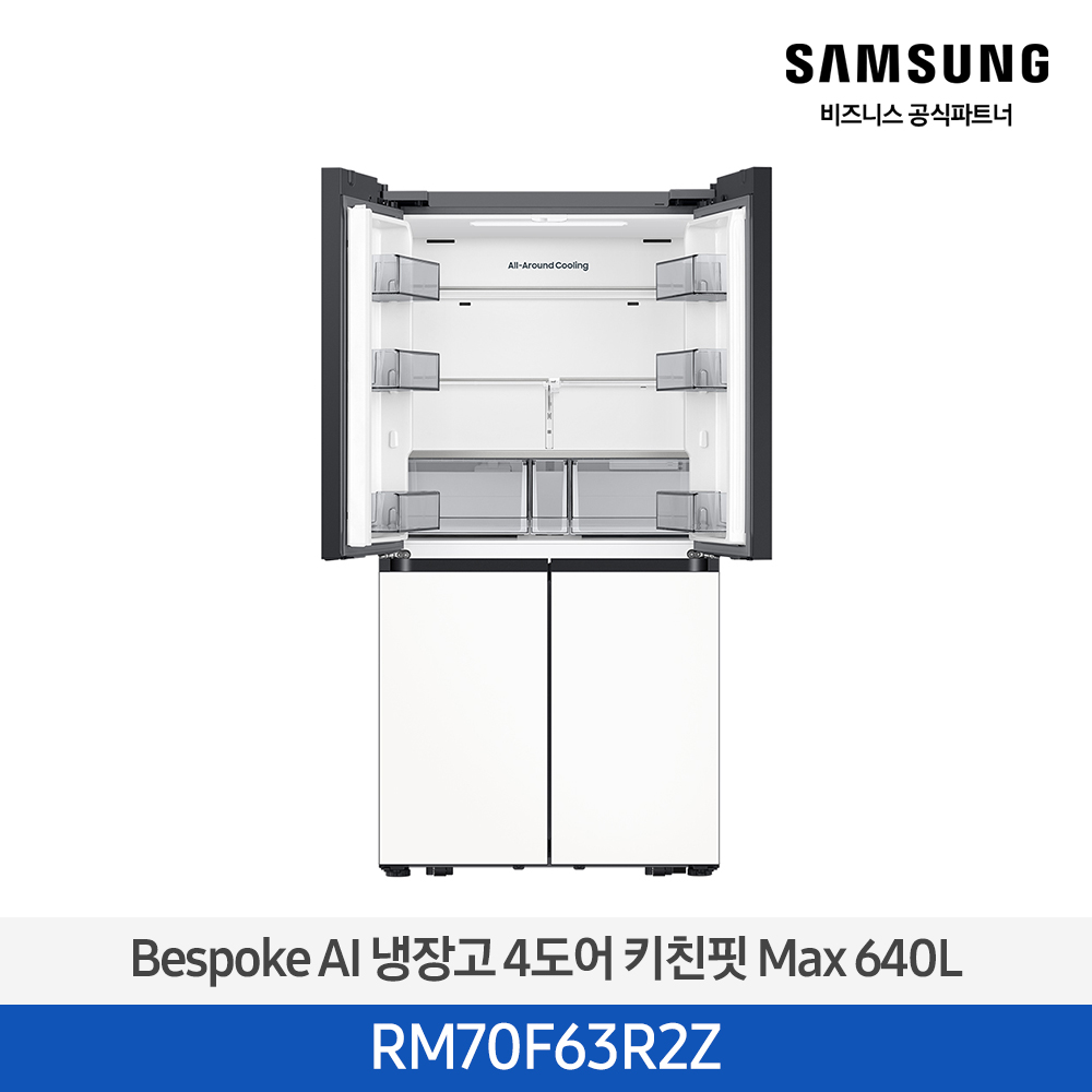 [삼성전자] BESPOKE AI 냉장고 4도어 키친핏 RM70F63R2Z