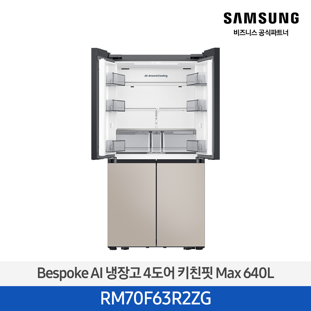 [삼성전자] BESPOKE AI 냉장고 4도어 키친핏 RM70F63R2ZG