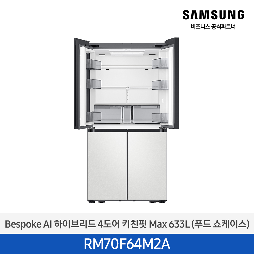 [삼성전자] BESPOKE AI 하이브리드 4도어 키친핏 Max 냉장고 RM70F64M2A