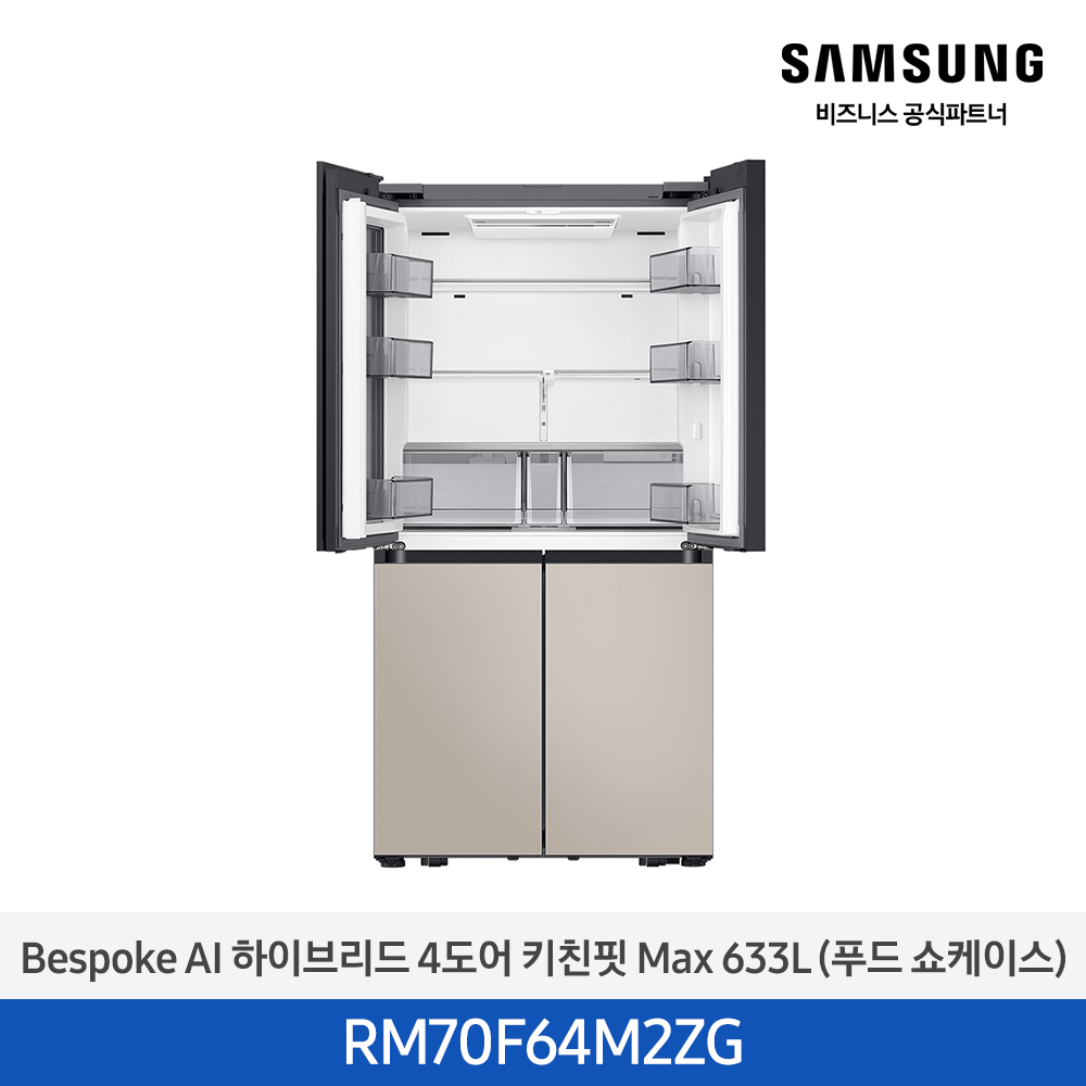 [삼성전자] BESPOKE AI 하이브리드 4도어 키친핏 Max 냉장고 RM70F64M2ZG