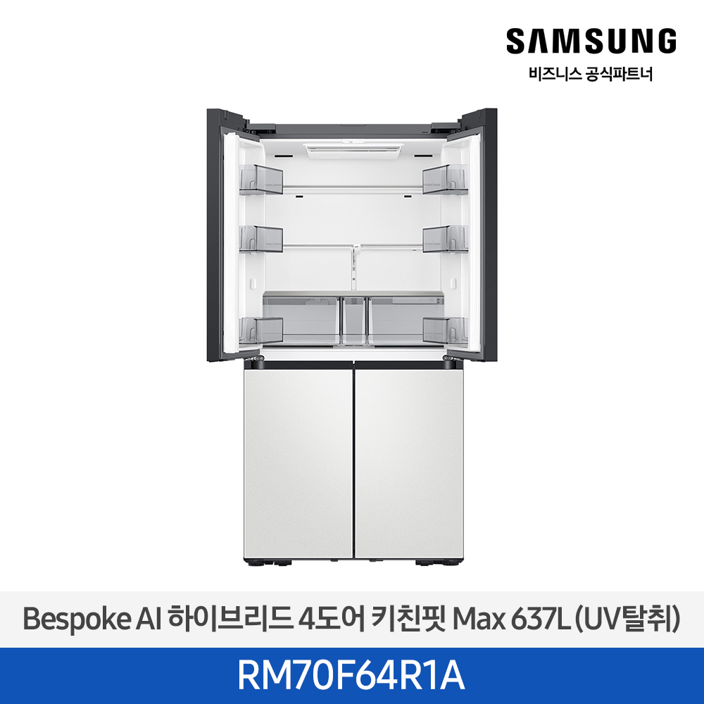 [삼성전자] BESPOKE AI 하이브리드 4도어 키친핏 냉장고 RM70F64R1A