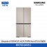 [삼성전자] BESPOKE AI 하이브리드 4도어 키친핏 냉장고 RM70F64R1G