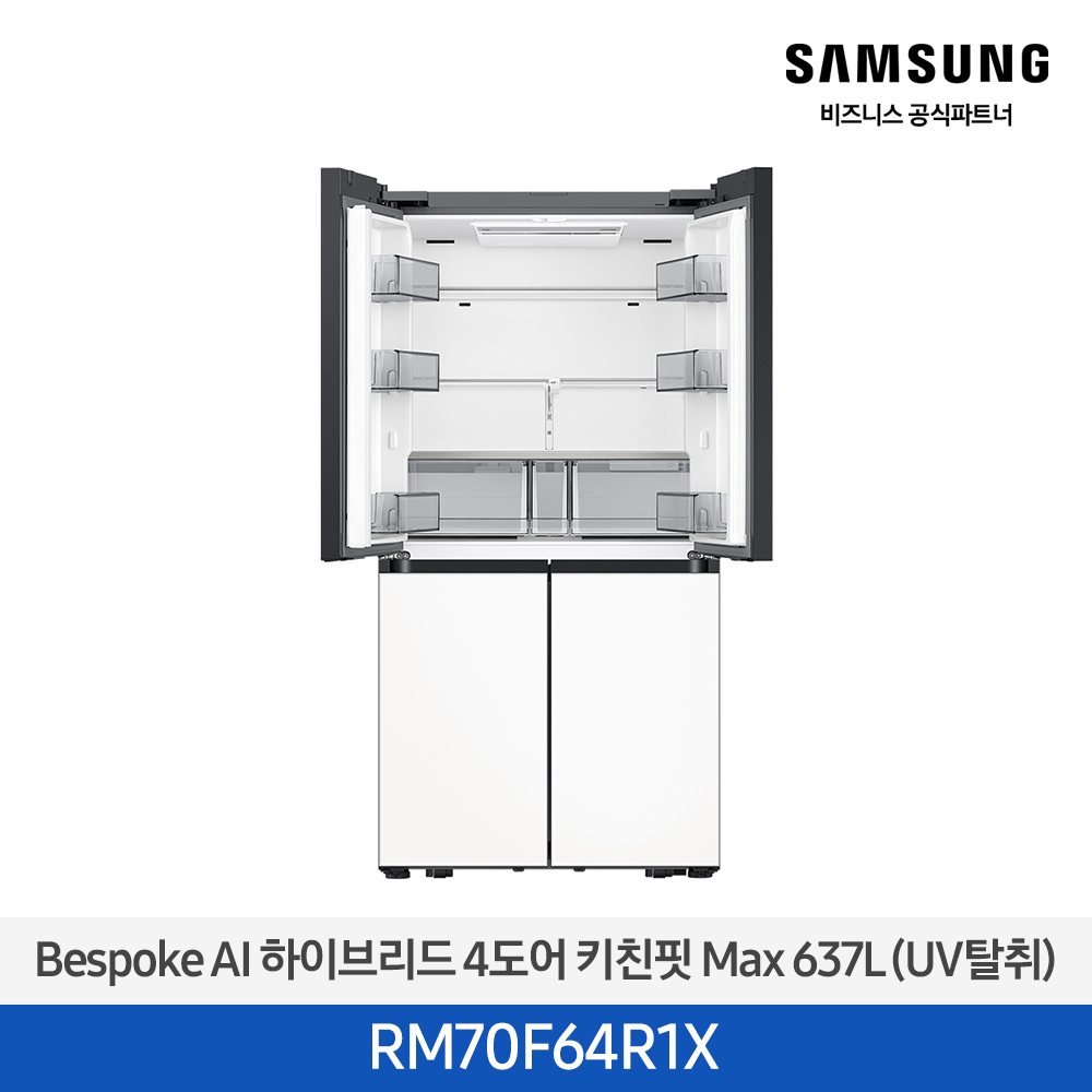 [삼성전자] BESPOKE AI 하이브리드 4도어 키친핏 냉장고 RM70F64R1X