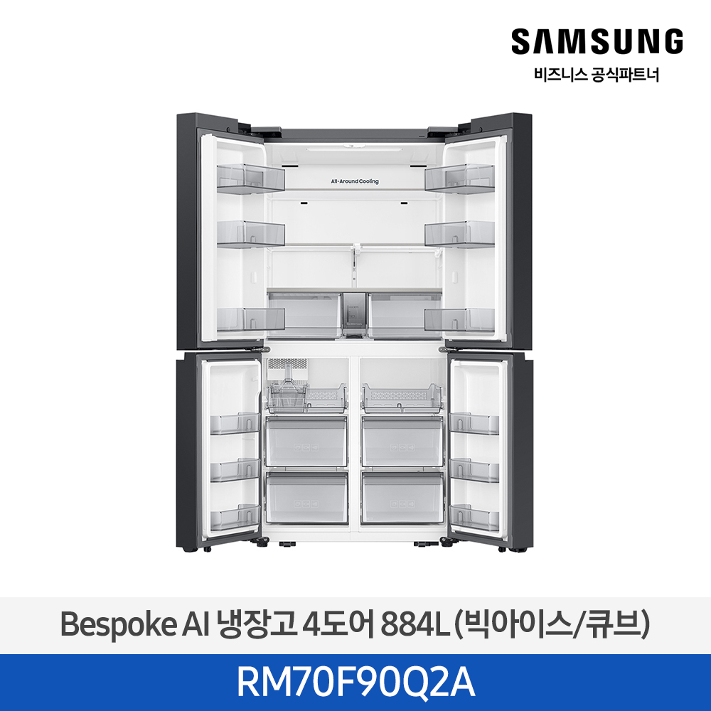 [삼성전자] BESPOKE AI 냉장고 4도어 RM70F90Q2A