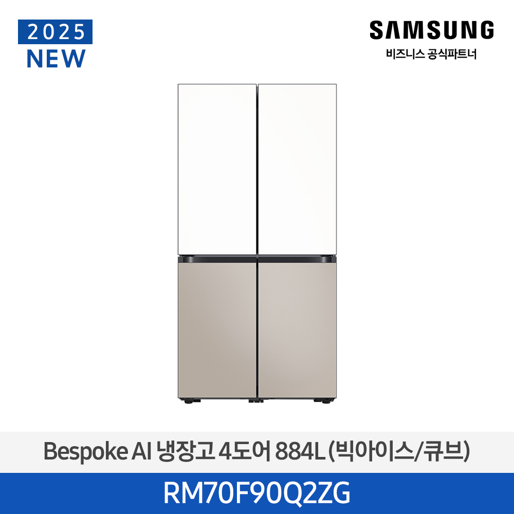 [삼성전자] BESPOKE AI 냉장고 4도어 RM70F90Q2ZG