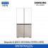 [삼성전자] BESPOKE AI 냉장고 4도어 RM70F90Q2ZG