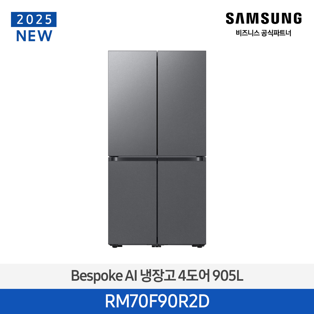 [삼성전자] BESPOKE AI 냉장고 4도어 RM70F90R2D